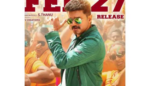 விஜயின் 'தெறி' படம் பிப்ரவரி 27ம் தேதி மறு வெளியீடு