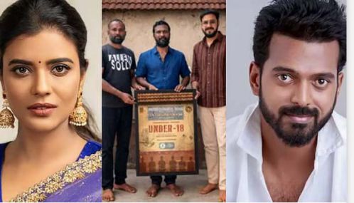 விக்ராந்த்- ஐஸ்வர்யா ராஜேஷ் நடிக்கும் புது படத்தின் பதிவேற்றம்