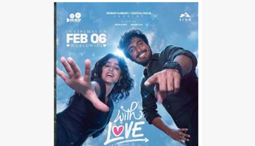 வித் லவ் படத்திற்கு 