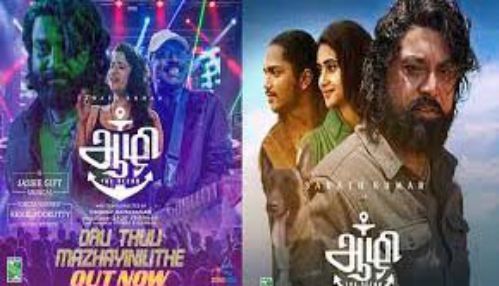 சரத்குமாரின் “ஆழி” படத்தின் “வாடா அன்பு தோழா” பாடல் வெளியீடு