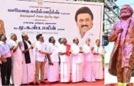 கார்ல் மார்க்ஸ் சிலை திறப்பால் சிவந்தது சென்னை - மு.க.ஸ்டாலின் பதிவு