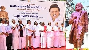 கார்ல் மார்க்ஸ் சிலை திறப்பால் சிவந்தது சென்னை - மு.க.ஸ்டாலின் பதிவு