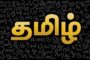 இந்திய கம்யூனிஸ்ட் கட்சியின் மூத்த தலைவர் நல்லகண்ணு மரணம்
