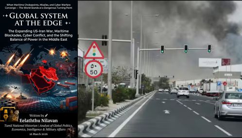 நெருக்கடிகளின் விளிம்பில் உலகளாவிய அமைப்பு