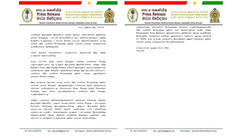 வட மாகாணத்தில் பயணிகளை இடைநடுவில் இறக்கிவிட்ட தனியார் பேருந்து மீது  மாகாண வீதிப் பயணிகள் போக்குவரத்து அதிகார சபை நடவடிக்கை!