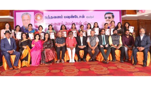 தமிழ்நாடு மற்றும் பிறநாடுகளைச் சேர்ந்த தேர்ந்தெடுக்கப்பெற்ற சாதனைப் பெண்களுக்கு விருது வழங்கிக் கொளரவித்த திருச்சி நந்தவனம் பவுண்டேசன்!