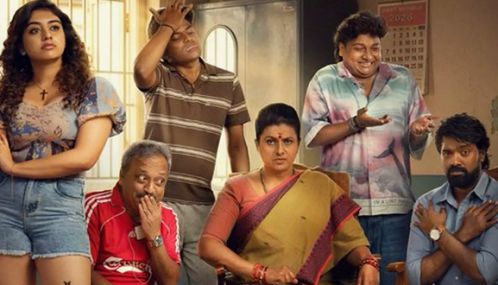 'அன்பே டயானா' படத்தின் தலைப்பு முன்னோட்டம்