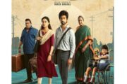 அர்ஜுன் தாஸின் “கான் சிட்டி” படம் 3 நாளில் ரூ. 4 கோடி வசூலித்துள்ளது