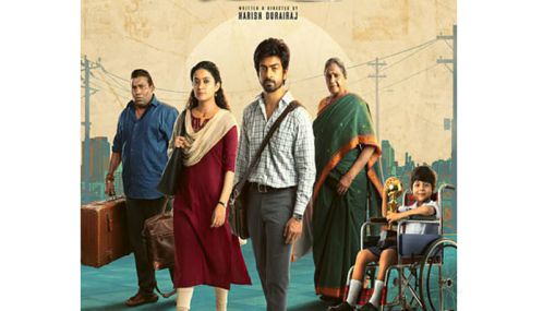 அர்ஜுன் தாஸின் ‘கான்சிட்டி’ படத்தின் ஆடியோ உரிமையை பெற்ற பிரபல நிறுவனம்