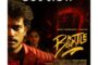 லெஜண்ட் சரவணனின் “லீடர்” படத்தின் முன்னோட்டம் வெளியானது