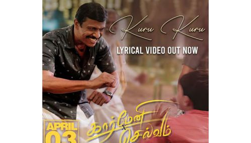 “கார்மேனி செல்வம்” படத்தின் “குறு குறு” பாடல் வெளியானது