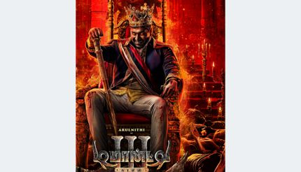 'டிமான்ட்டி காலனி 3' படத்தின் காணொளி வெளியீடு