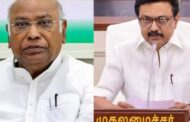 தி.மு.க. - காங்கிரஸ் கூட்டணி குறித்த இறுதி முடிவை எடுக்கும் அதிகாரம் கார்கேவிடம் ஒப்படைப்பு