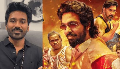 ஜி.வி.பிரகாஷ் நடித்த “ஹேப்பி ராஜ்” படத்தின் முன்னோட்டத்தை வெளியிட்ட தனுஷ்