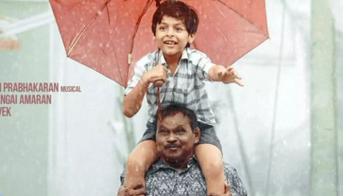 ஹேப்பி ராஜ் படத்தின் 2வது  பாடல் பதிவேற்றம்