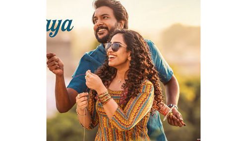 “ஹார்ட்டின்” படத்தின் முதல் காணொளி பாடல் வெளியானது