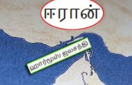 ஹார்மூஸ் ஜலசந்தியை கடக்க 20 பாகிஸ்தான் கப்பல்களுக்கு ஈரான் அனுமதி