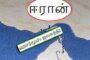 ஈரான் போர், பொருளாதார சிக்கல்கள்... டிரம்ப் அரசுக்கு எதிராக அமெரிக்காவில் போராட்டம்