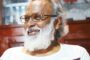 கார்த்திக் சுப்புராஜின் ‘நீளிரா’ பட முன்னோட்டம் வெளியானது