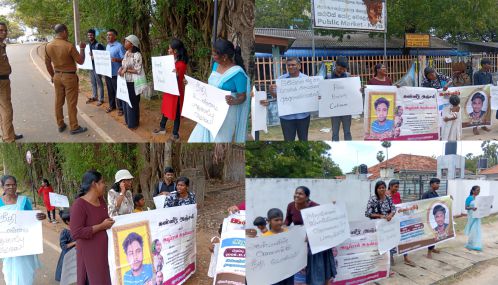 அல்லைப்பிட்டியில் பொலிசாரால் சுட்டுக் கொல்லப்பட்ட இளைஞனுக்கு நீதி வேண்டி ஊர்காவற்றுறையில் போராட்டம்!