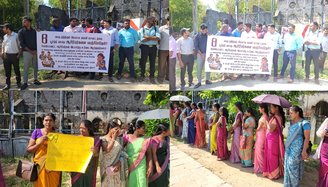 சுயநலவாதிகளின் சதிக்கு இடம் கொடுக்காது நீதியை தரவேண்டும் என யாழ்ப்பாணத்தில்  ஆசிரியர்கள் போராட்டம்!