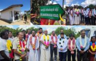பொத்துவில் கனகர் கிராமத்தில் புலம்பெயர்ந்தோர் அமைப்பின் நிதி உதவியில் நிர்மானிக்கப்பெற்ற வீடுகள் திறந்து வைப்பு