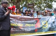 வடக்கில் காணாமல் ஆக்கப்பட்டவர்களின் நீதிக்காகப் போராடும் தமிழர்கள் மீது அரசாங்கத்தின் பக்கமிருந்து ஏவப்பட்டுள்ள அழுத்தம்!