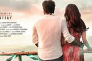 ஜெய்யின் ‘சட்டென்று மாறுது வானிலை’ படத்தின் பாடல் வெளியீடு தேதி அறிவிப்பு