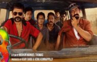 ஜெயசூர்யாவின் “ஆடு 3” படம் 4 நாளில் ரூ. 60 கோடி வசூல்