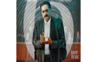“காளிதாஸ் 2” படத்தில் பிரகாஷ்ராஜ் கதாபாத்திர பதாகை வெளியீடு