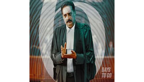 “காளிதாஸ் 2” படத்தில் பிரகாஷ்ராஜ் கதாபாத்திர பதாகை வெளியீடு