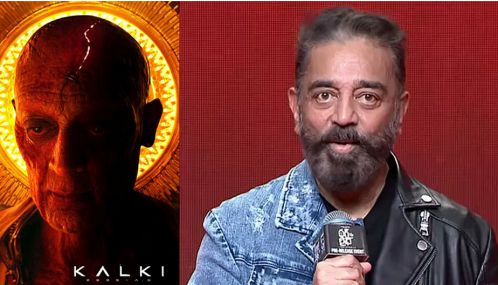 கல்கி 2’ படத்துக்காக கமல்ஹாசன் வாங்கிய சம்பளம் ரூ.150 கோடி