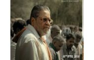 “கர” படத்தில் கேஎஸ் ரவிக்குமாரின் கதாபாத்திர பதாகை வெளியீடு