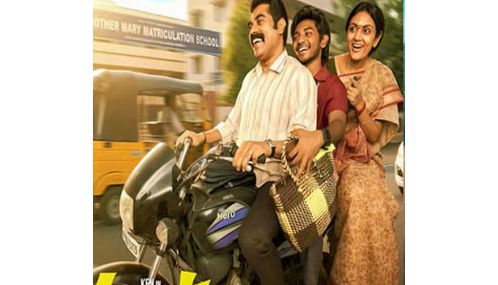 கென் கருணாஸின் “யூத்” படம் 10 நாளில் ரூ.40 கோடி வசூல்