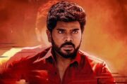 'லீடர்' திரைப்படம் ஒடிடி தளத்தில் முதல் இடத்தை பிடித்தது