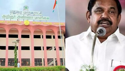 மதுரை மாநகராட்சியில் ஊழல் முறைகேடு: காரணமானவர்கள் மீது நடவடிக்கை எடுக்காததை கண்டித்து அதிமுக 12-ந்தேதி கண்டன ஆர்ப்பாட்டம்