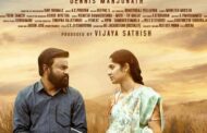 மனிதன் தெய்வமாகலாம் படத்தின் புது பாடல் பதிவேற்றம்