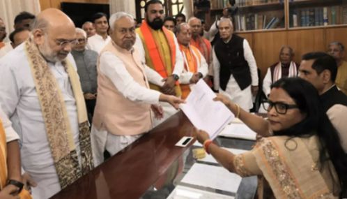 நிதிஷ் குமார் வேட்புமனு தாக்கல்