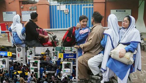 பாகிஸ்தானில் பெட்ரோல், டீசல் தட்டுப்பாடு: பள்ளிகளுக்கு விடுமுறை