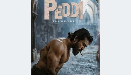 ராம் சரணின் 'பெத்தி' பட முன்னோட்ட பதிவேற்றம்