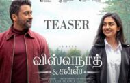 சூர்யாவின் “விஸ்வநாத் & சன்ஸ்” படத்தின் முன்னோட்டம் வெளியானது