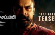 டொவினோ தாமஸ் நடிக்கும் 'பள்ளிச்சட்டம்பி' பட முன்னோட்டம் வெளியானது