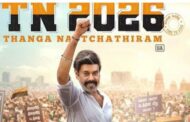 உமாபதி ராமையா இயக்கியுள்ள 'TN 2026 தங்க நட்சத்திரம்' படம் ஏப். 10ம் தேதி வெளியீடு