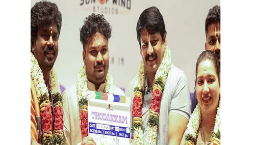 விதார்த் நடிக்கும் “தொடக்கம்” படத்தின் பதாகை வெளியீடு