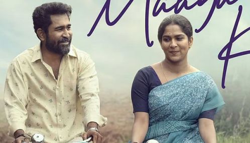 விஜய் ஆண்டனியின் 'நூறுசாமி' படத்தின் 'மாய கனவோ'  பாடல் வெளியீடு
