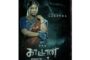 “மோனா” படத்தின் முன்னோட்டம் வெளியானது