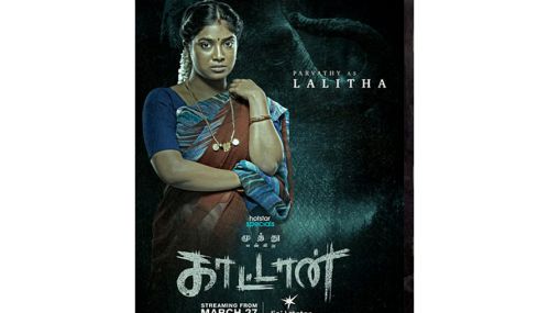 விஜய்சேதுபதியின் “முத்து என்கிற காட்டான்” தொடரில் விஜே பார்வதி