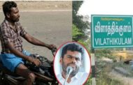 விளாத்திக்குளம் மாணவி கொலை வழக்கு: பொதுமக்களுக்கு உண்மை தெரிய வேண்டும் - கேள்விகளை எழுப்பும் அண்ணாமலை