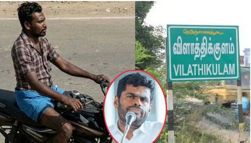 விளாத்திக்குளம் மாணவி கொலை வழக்கு: பொதுமக்களுக்கு உண்மை தெரிய வேண்டும் - கேள்விகளை எழுப்பும் அண்ணாமலை