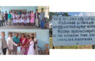 கிழக்கை பிரதிநிதித்துவம் செய்யும் கல்முனை பிராந்திய இணையம் - கனடா ,  வட மத்திய மாகாண பொலனருவை பொக்கினை டிரொட்டவெவ தமிழ் வித்தியாலய கல்வி மேம்பாட்டுக்கு உதவியது!